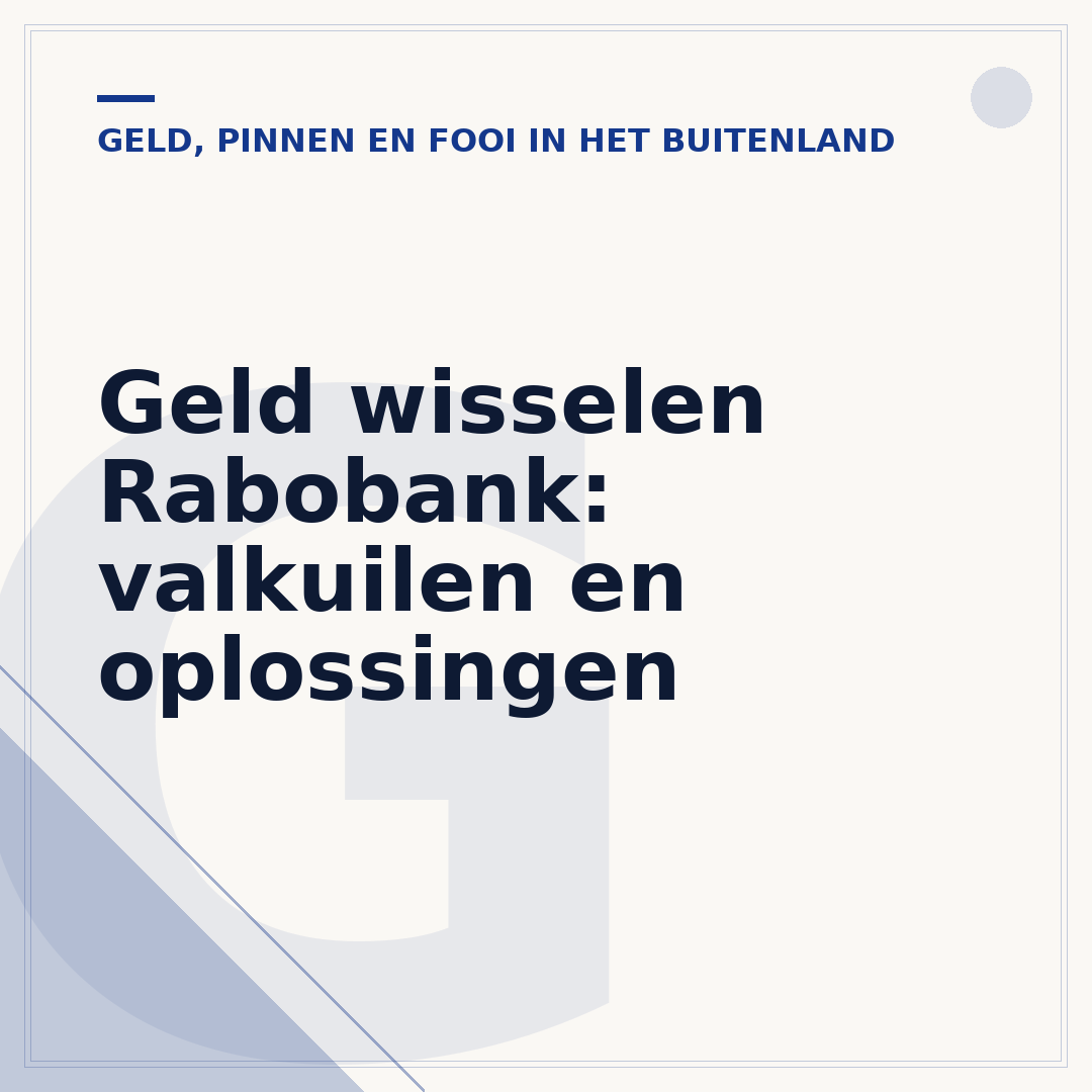 Geld wisselen Rabobank: valkuilen en oplossingen