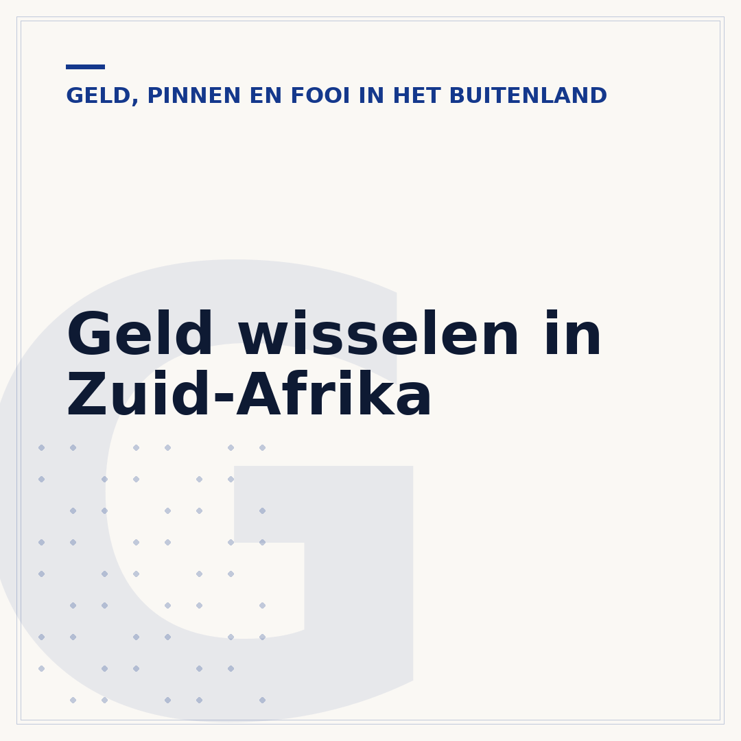 Geld wisselen in Zuid-Afrika