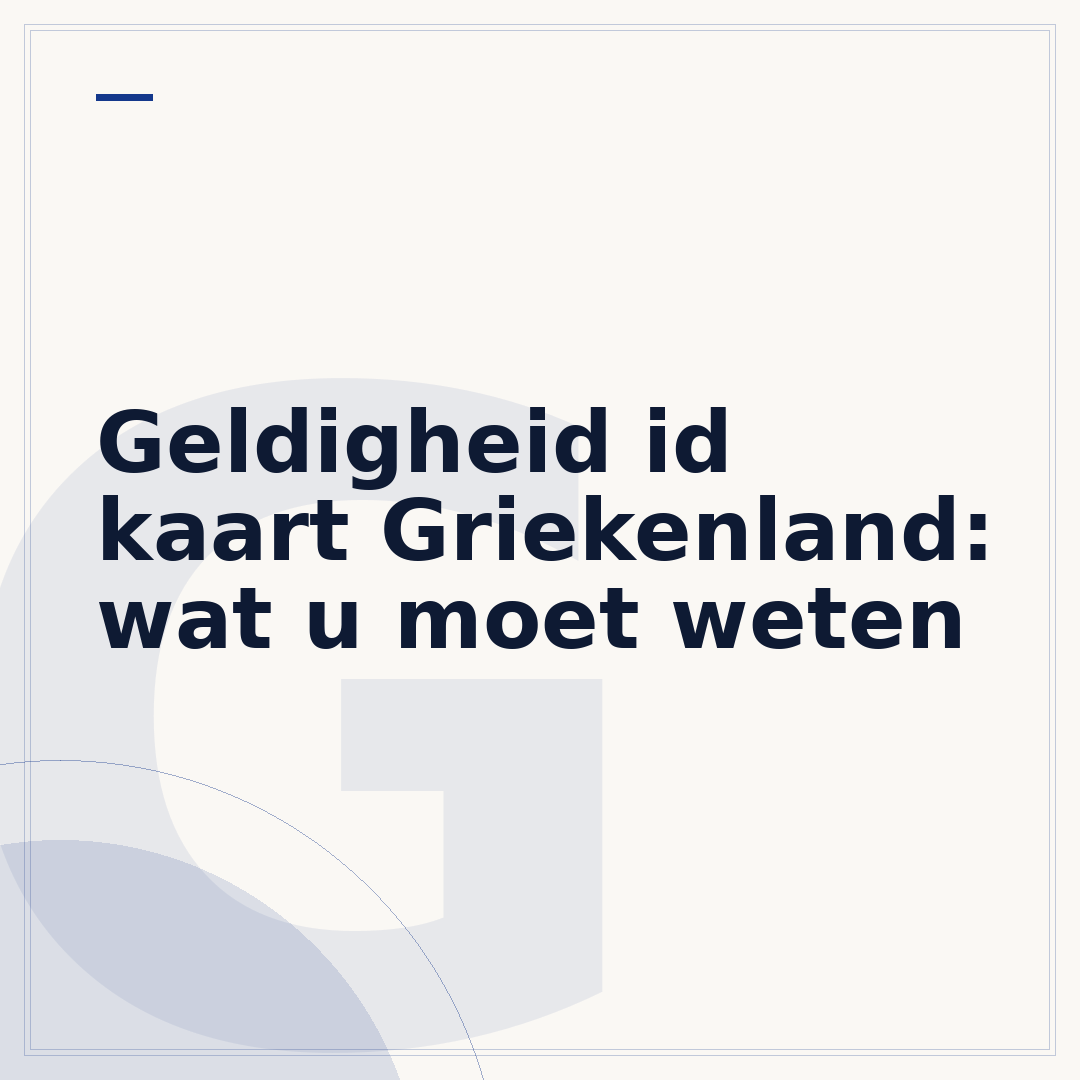 Geldigheid id kaart Griekenland: wat u moet weten