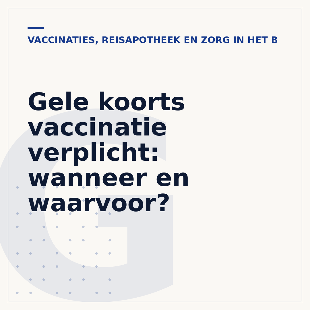 Gele koorts vaccinatie verplicht: wanneer en waarvoor?