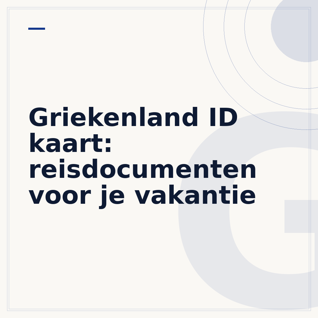 Griekenland ID kaart: reisdocumenten voor je vakantie