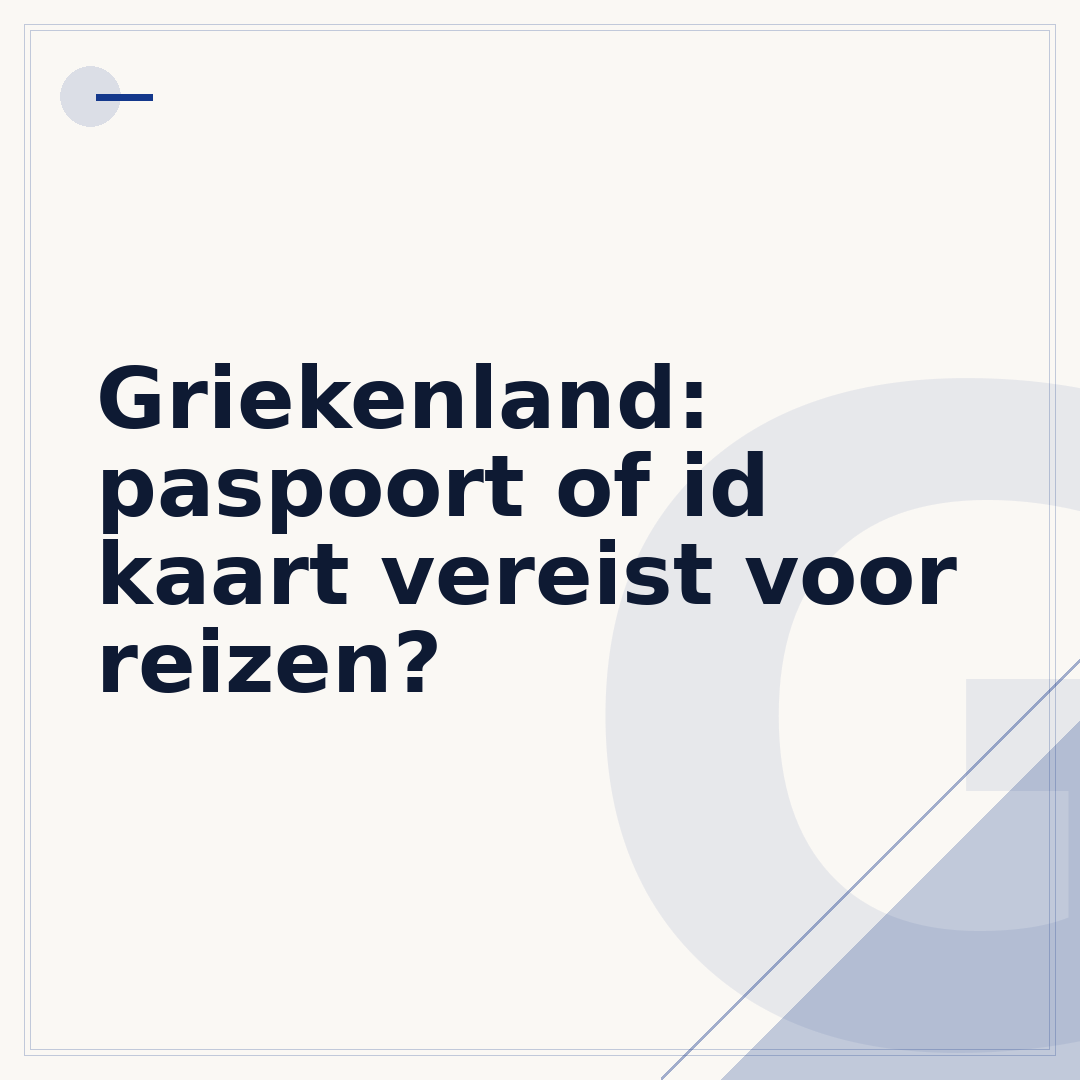 Griekenland: paspoort of id kaart vereist voor reizen?