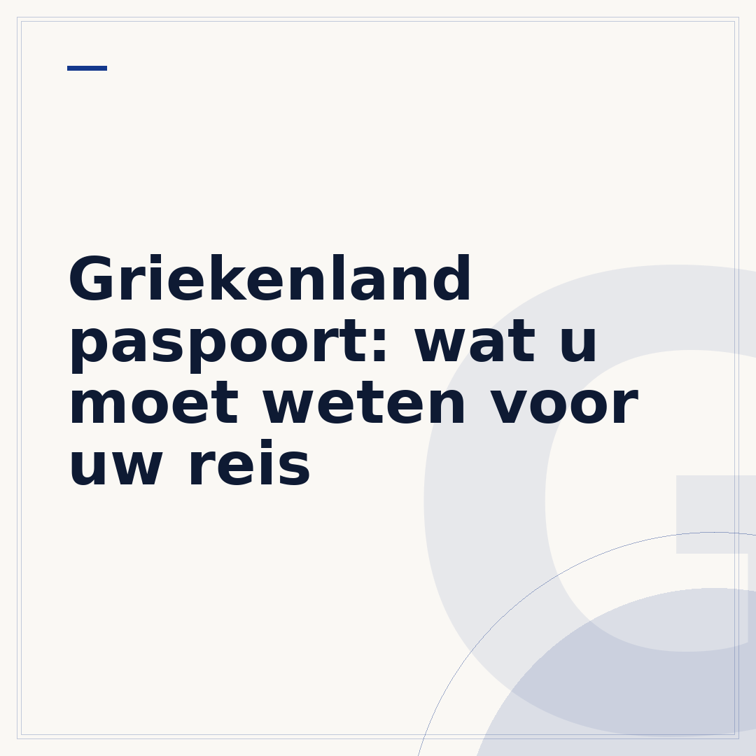 Griekenland paspoort: wat u moet weten voor uw reis