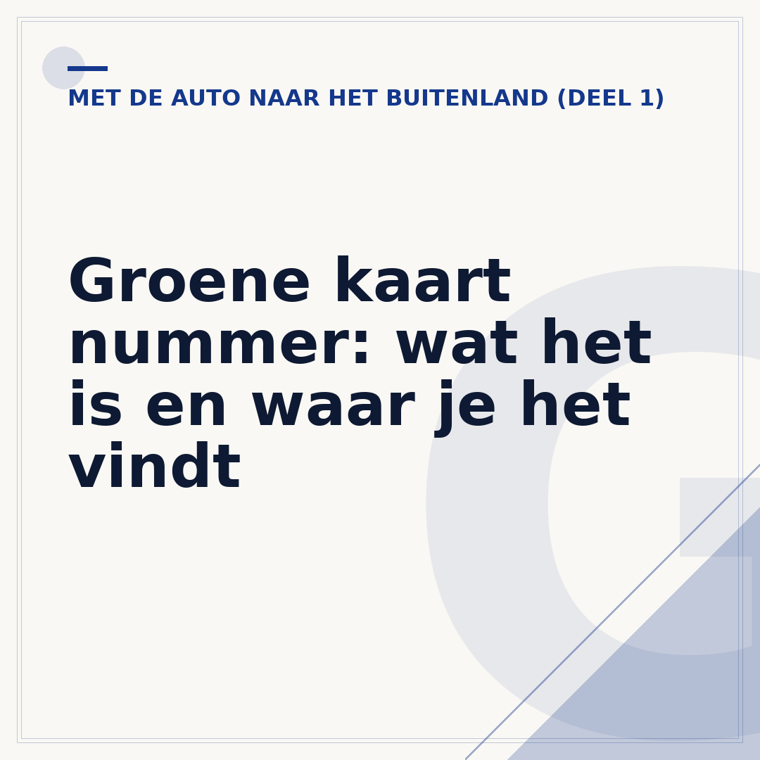 Groene kaart nummer: wat het is en waar je het vindt