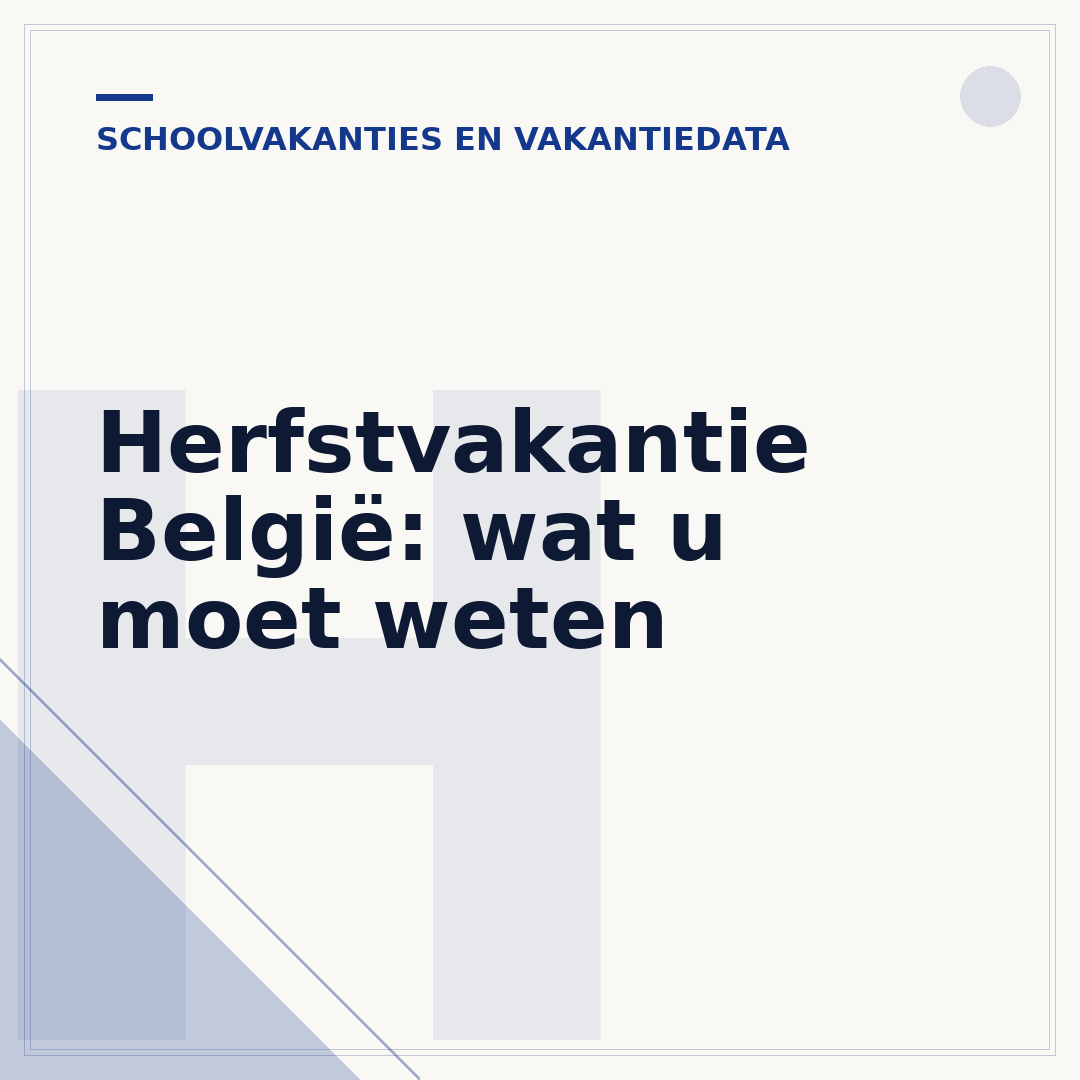 Herfstvakantie België: wat u moet weten