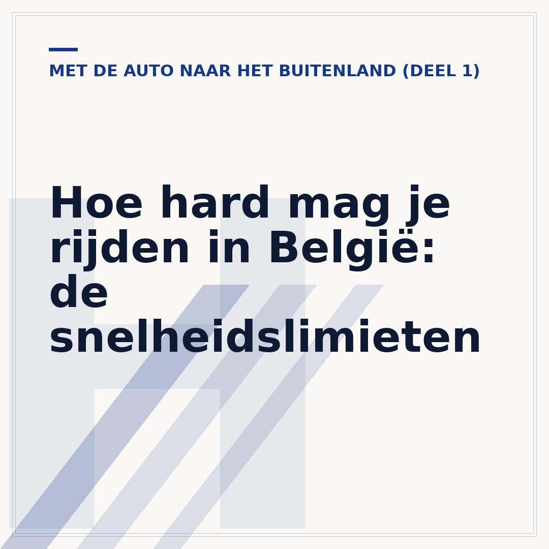 Hoe hard mag je rijden in België: de snelheidslimieten