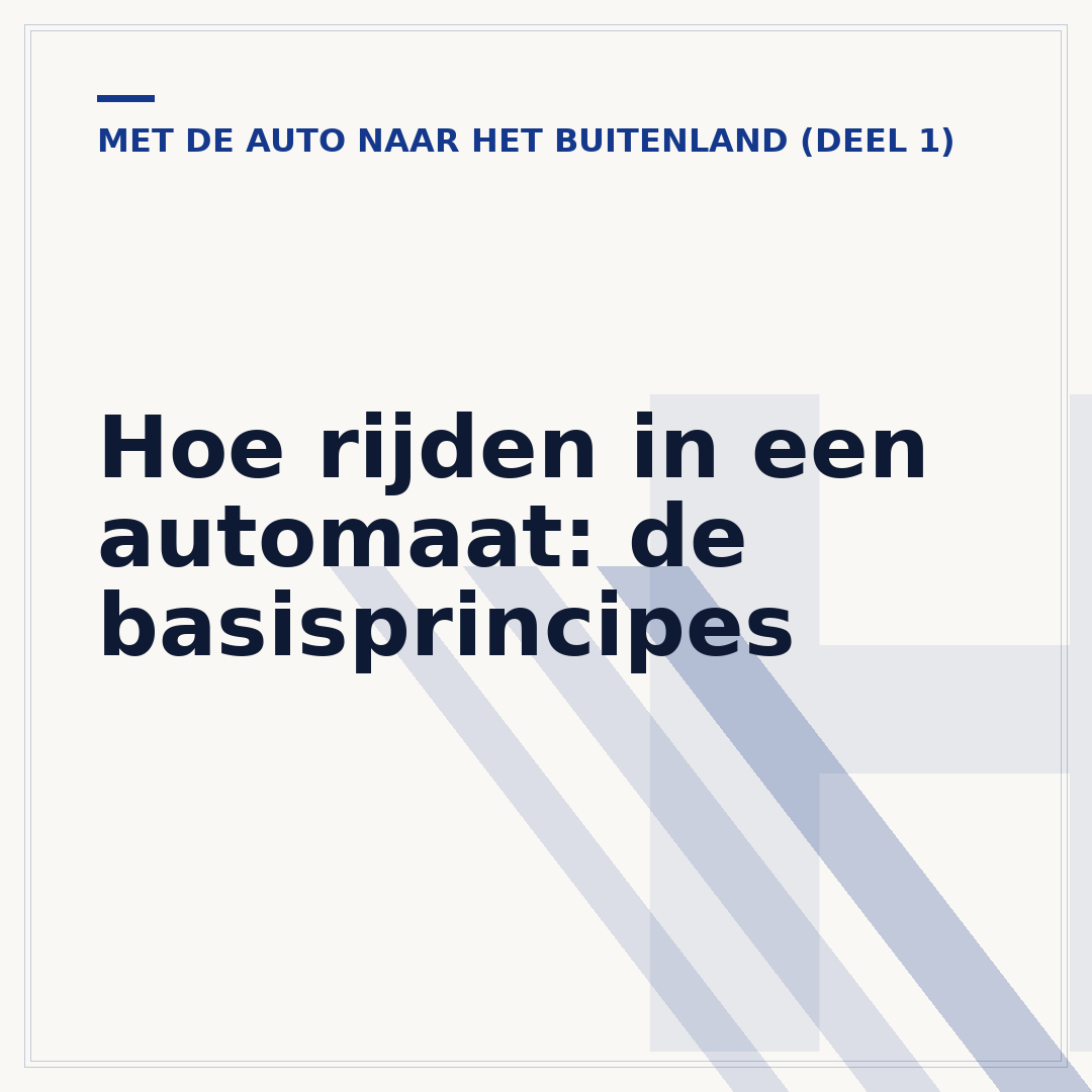Hoe rijden in een automaat: de basisprincipes