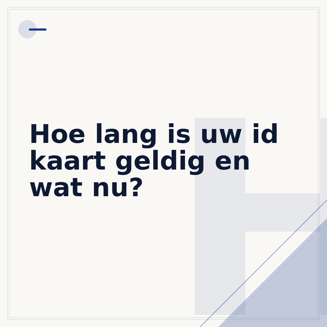 Hoe lang is uw id kaart geldig en wat nu?