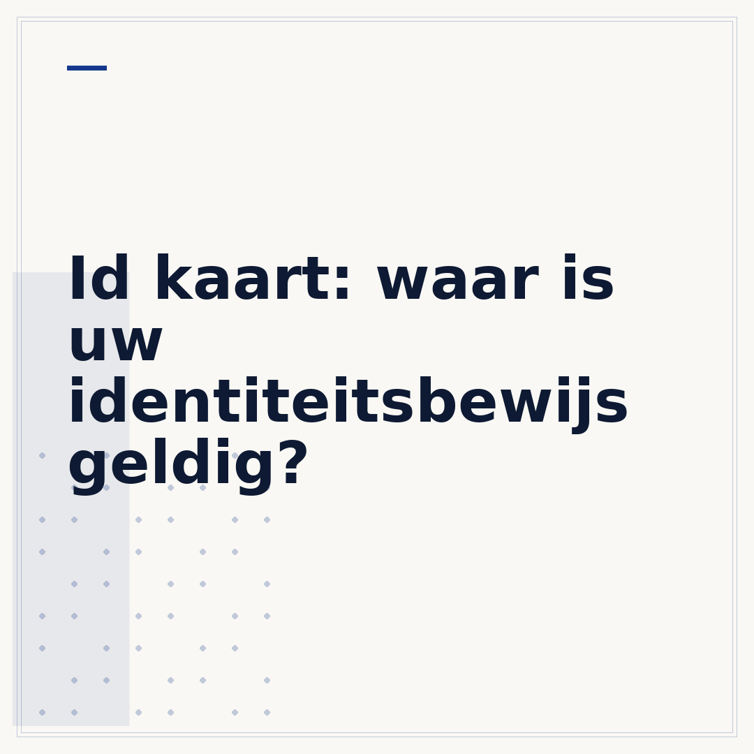Id kaart: waar is uw identiteitsbewijs geldig?