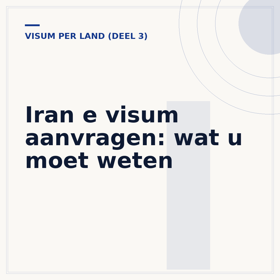Iran e visum aanvragen: wat u moet weten