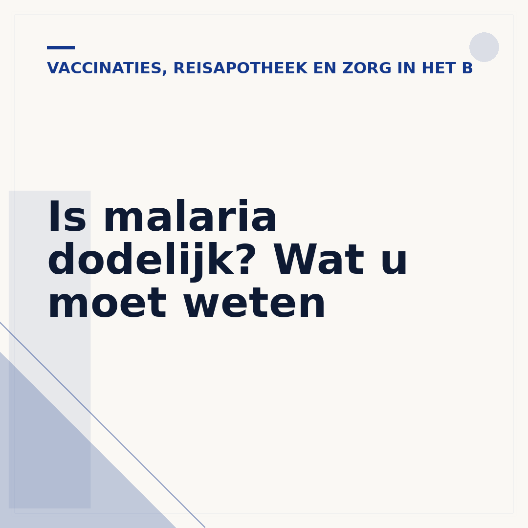 Is malaria dodelijk? Wat u moet weten