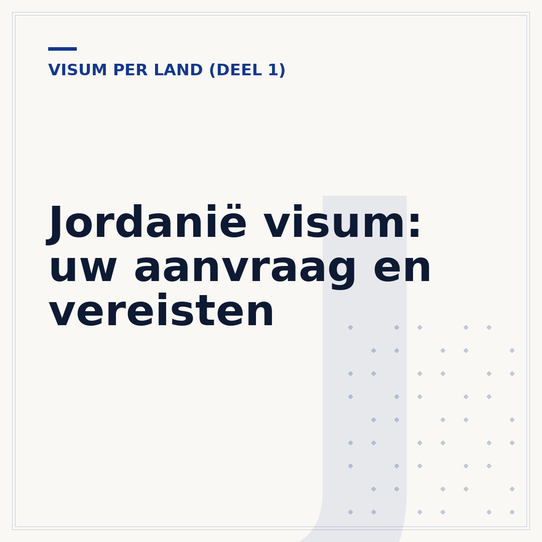 Jordanië visum: uw aanvraag en vereisten