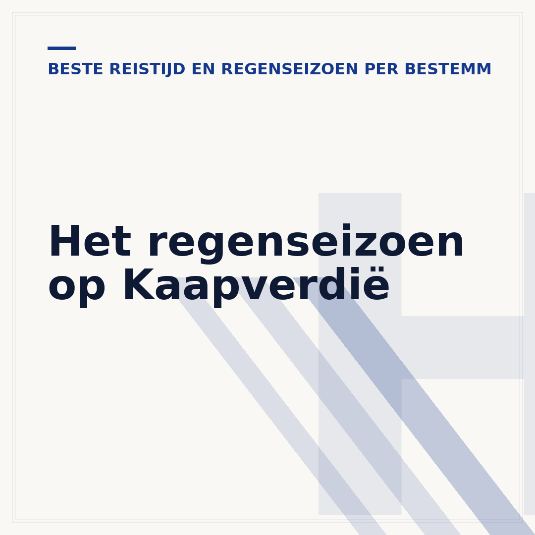 Het regenseizoen op Kaapverdië
