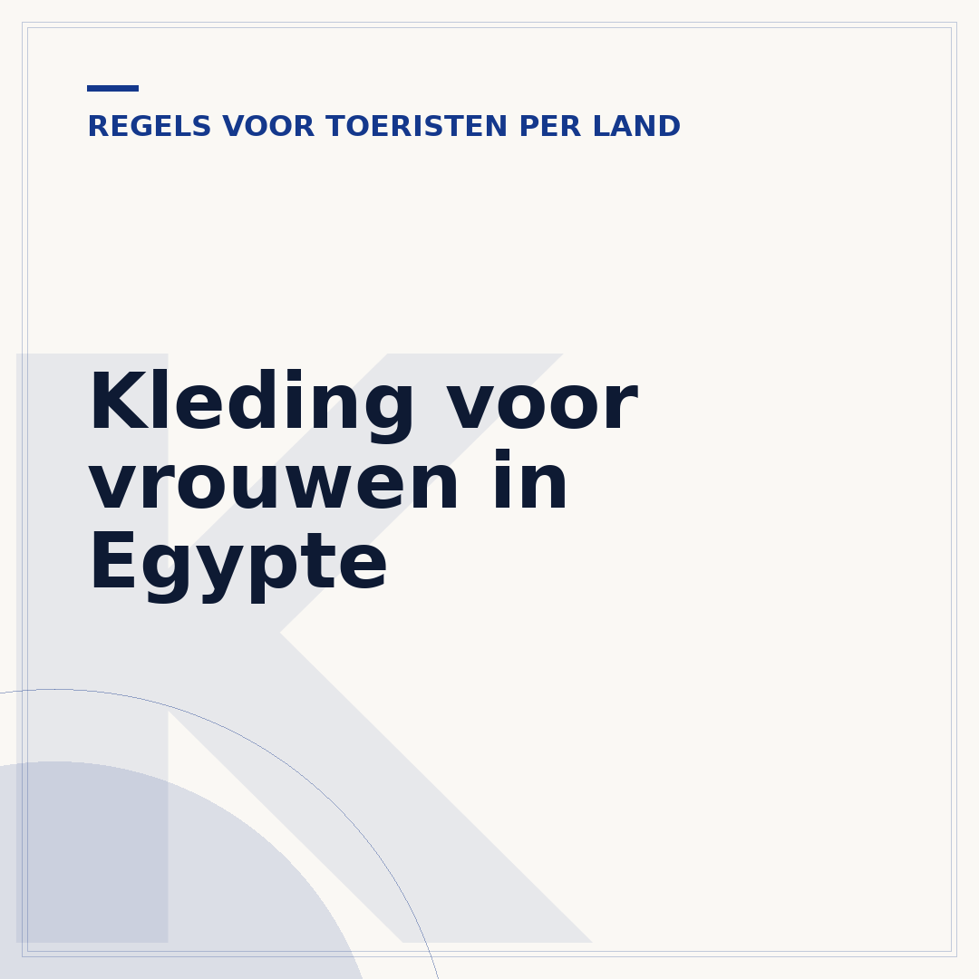 Kleding voor vrouwen in Egypte