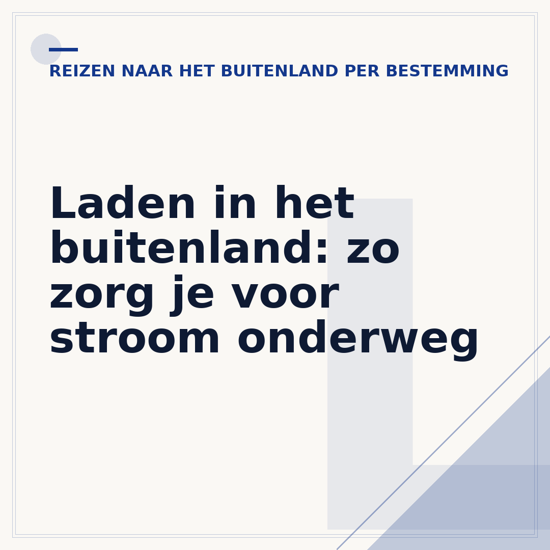 Laden in het buitenland: zo zorg je voor stroom onderweg