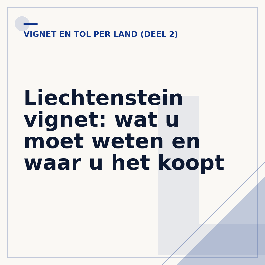 Liechtenstein vignet: wat u moet weten en waar u het koopt