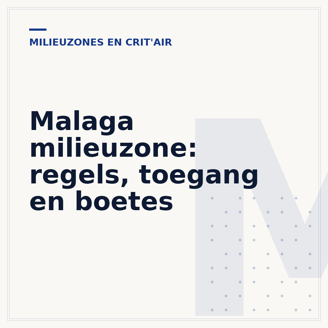 Malaga milieuzone: regels, toegang en boetes