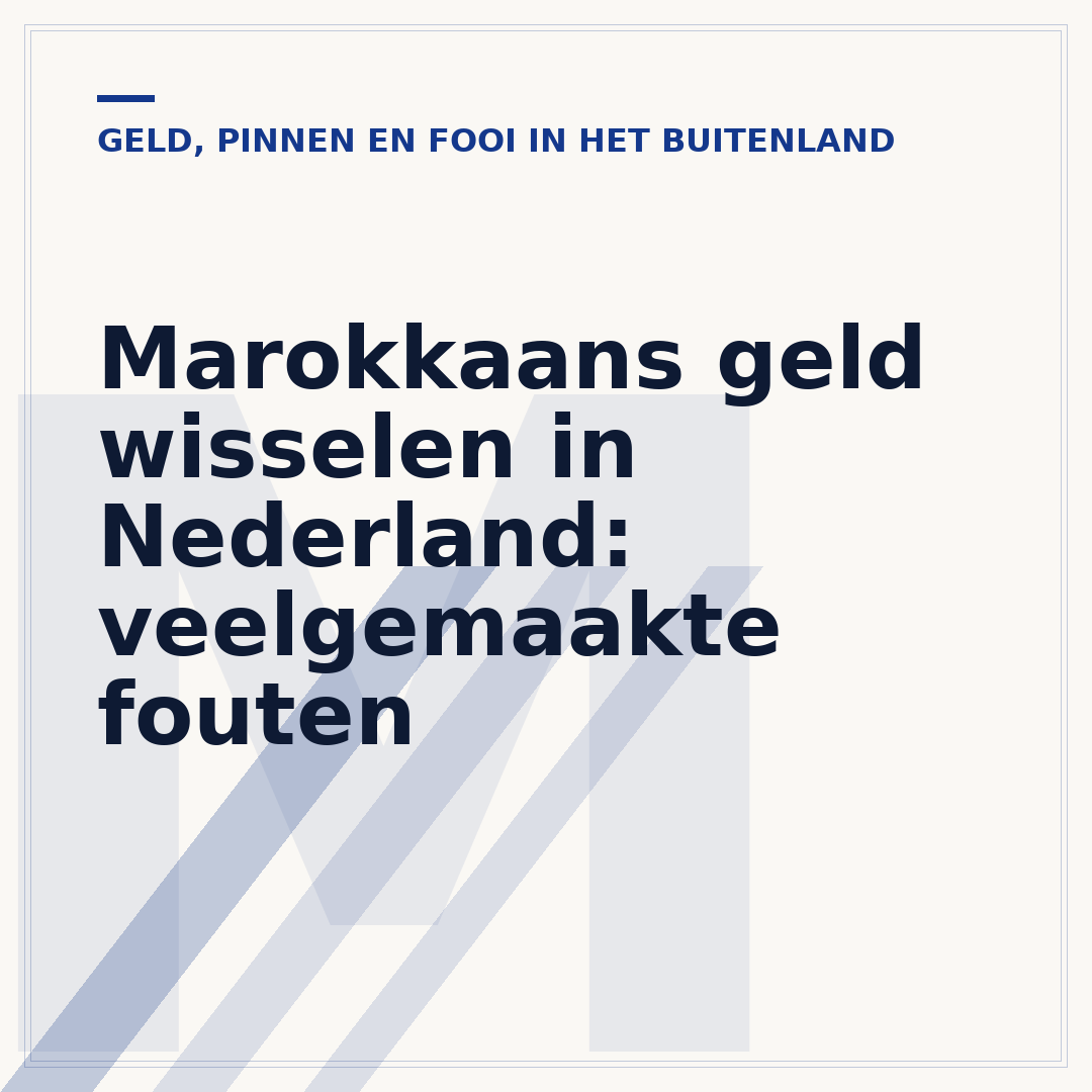 Marokkaans geld wisselen in Nederland: veelgemaakte fouten