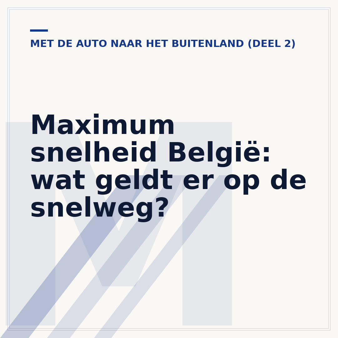 Maximum snelheid België: wat geldt er op de snelweg?