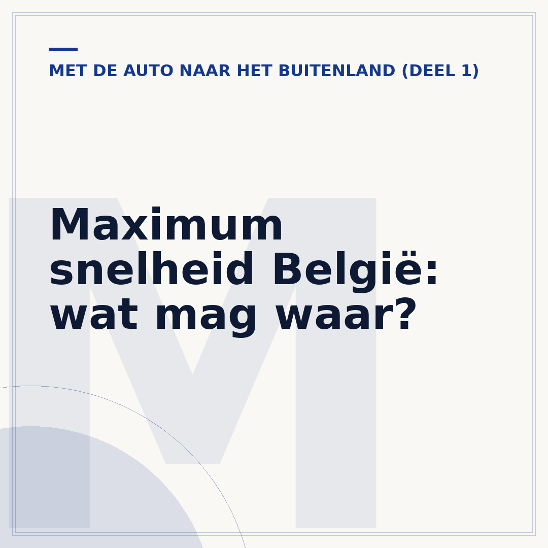 Maximum snelheid België: wat mag waar?