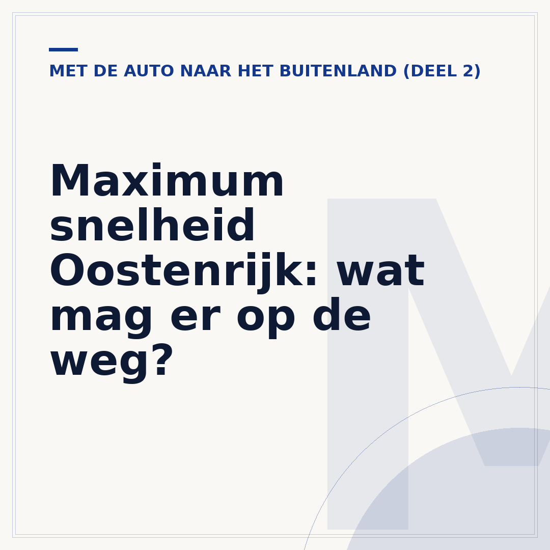 Maximum snelheid Oostenrijk: wat mag er op de weg?