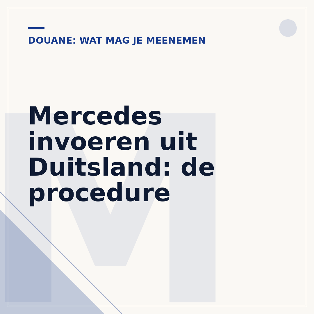 Mercedes invoeren uit Duitsland: de procedure