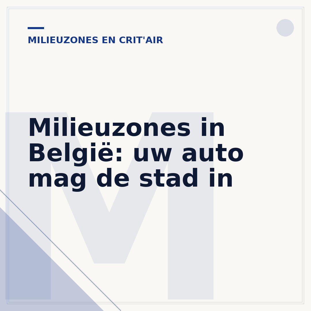 Milieuzones in België: uw auto mag de stad in