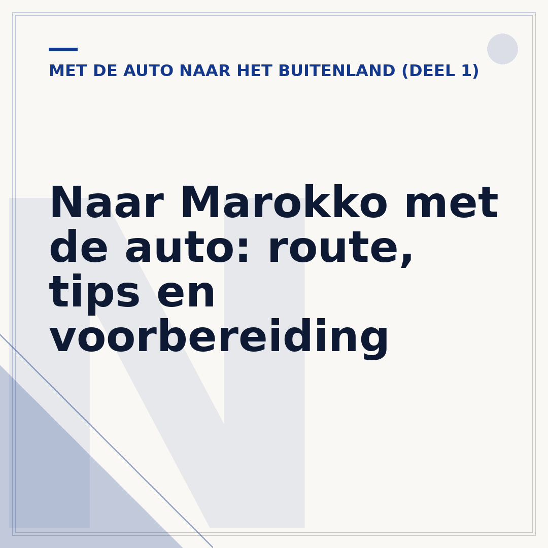 Naar Marokko met de auto: route, tips en voorbereiding
