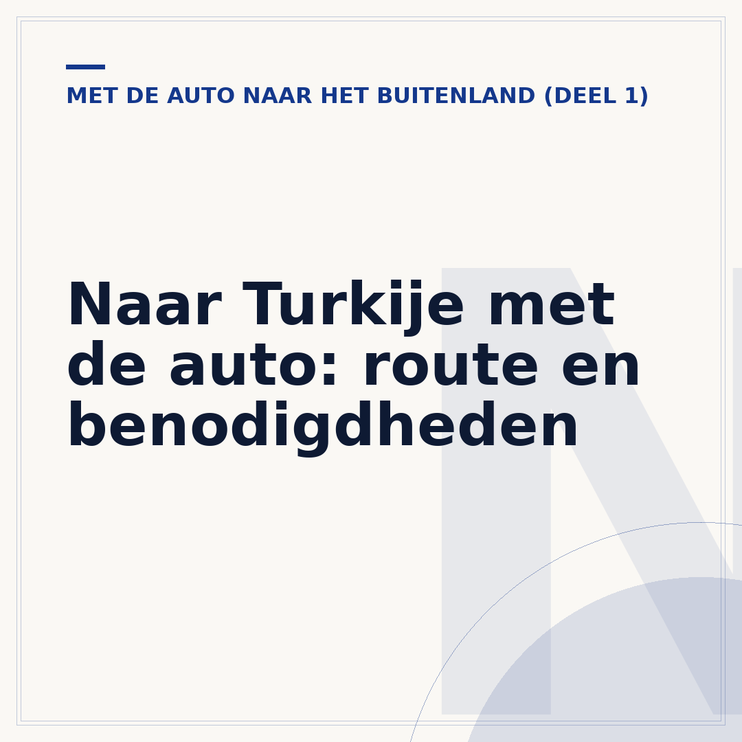 Naar Turkije met de auto: route en benodigdheden