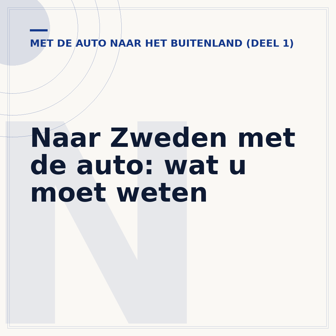 Naar Zweden met de auto: wat u moet weten