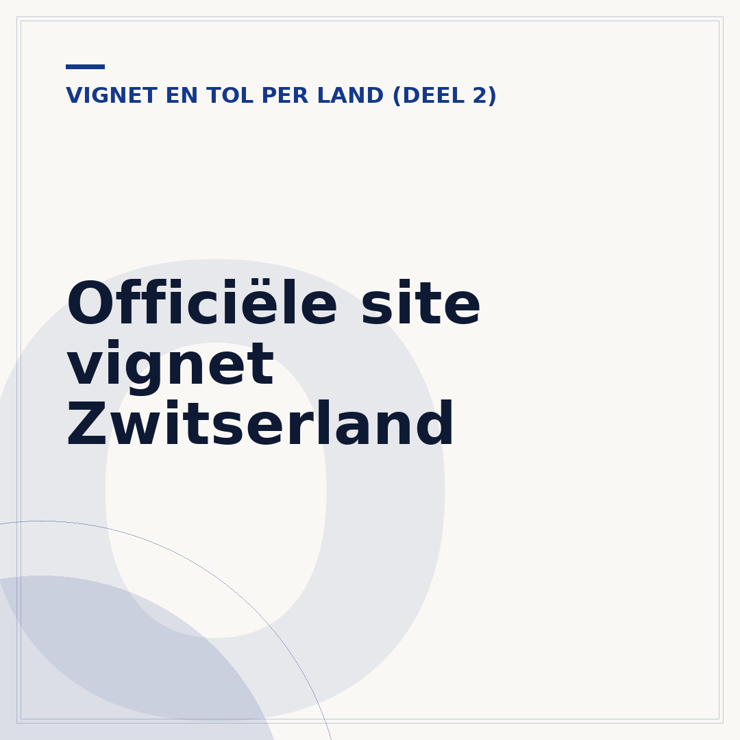 Officiële site vignet Zwitserland