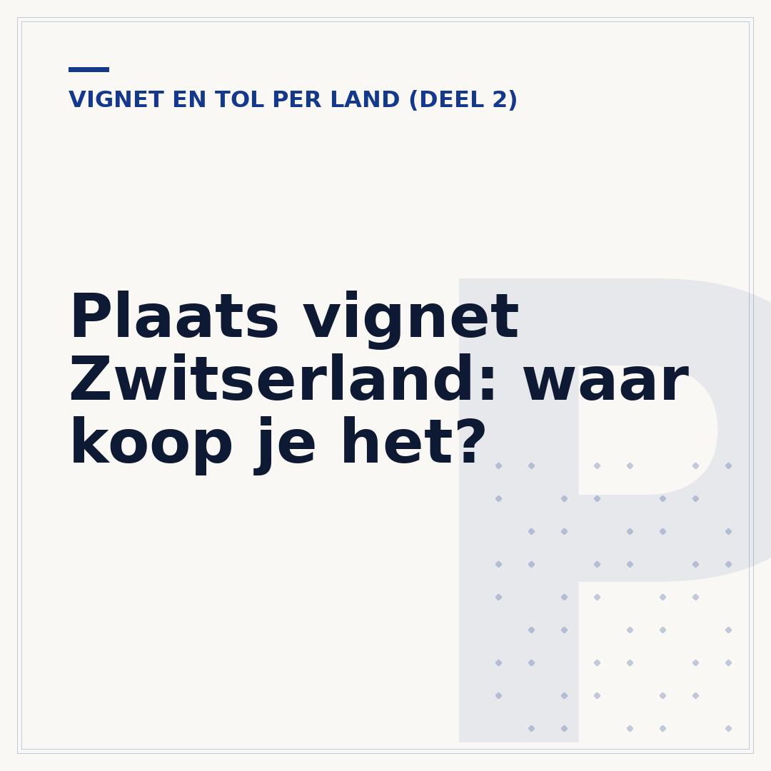 Plaats vignet Zwitserland: waar koop je het?