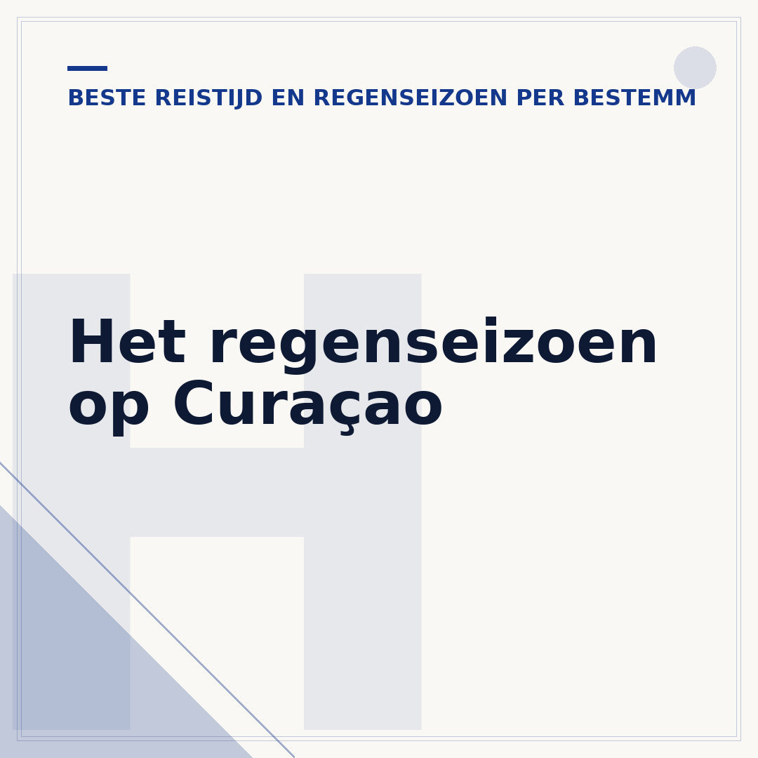 Het regenseizoen op Curaçao