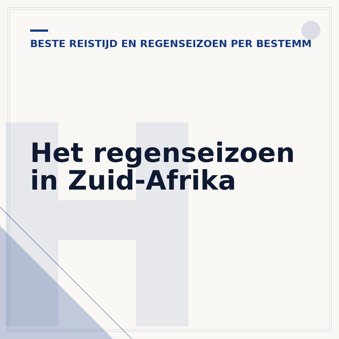 Het regenseizoen in Zuid-Afrika