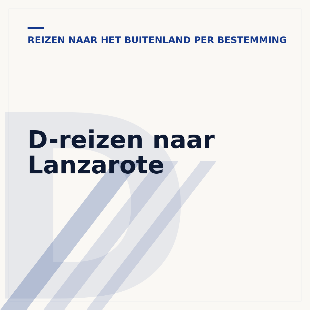 D-reizen naar Lanzarote