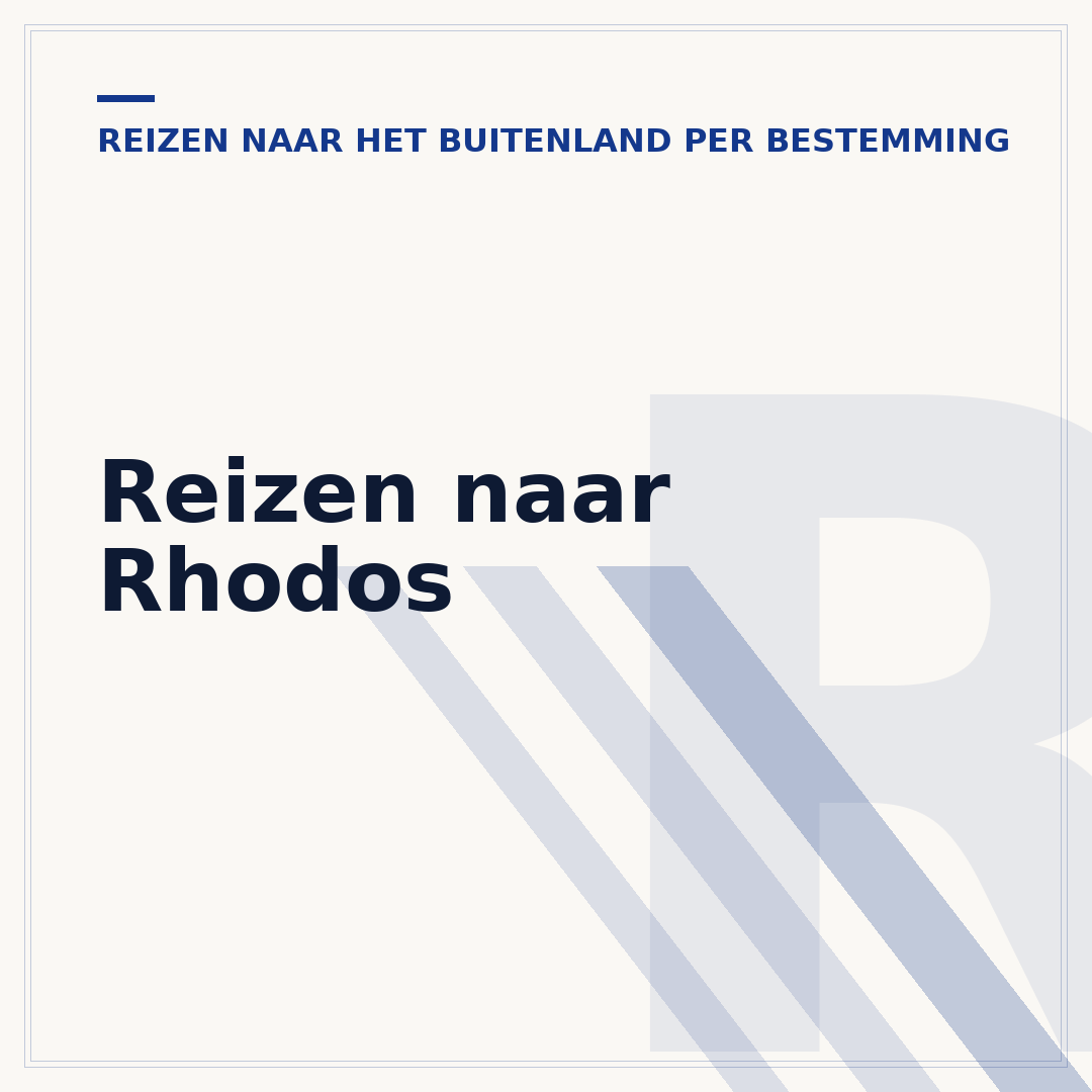 Reizen naar Rhodos