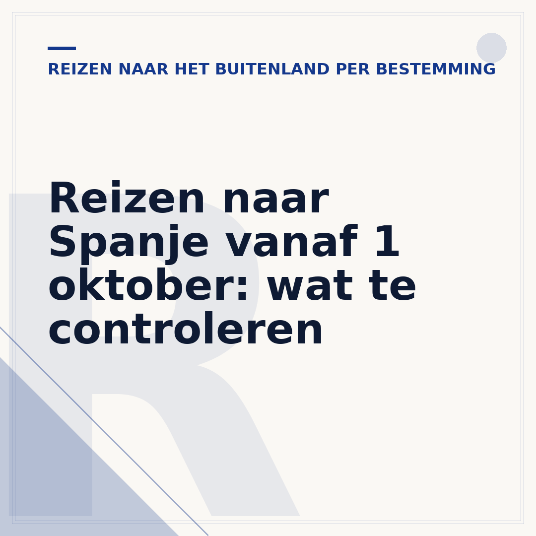 Reizen naar Spanje vanaf 1 oktober: wat te controleren