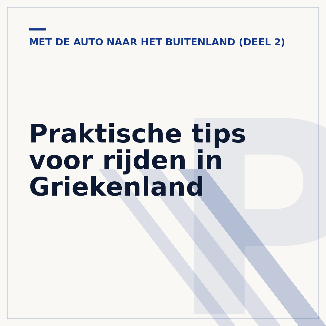 Praktische tips voor rijden in Griekenland