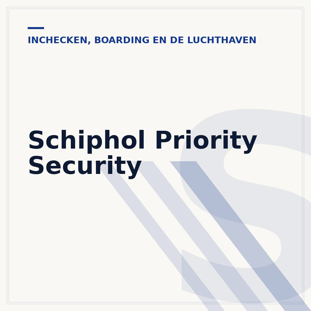 Schiphol Priority Security