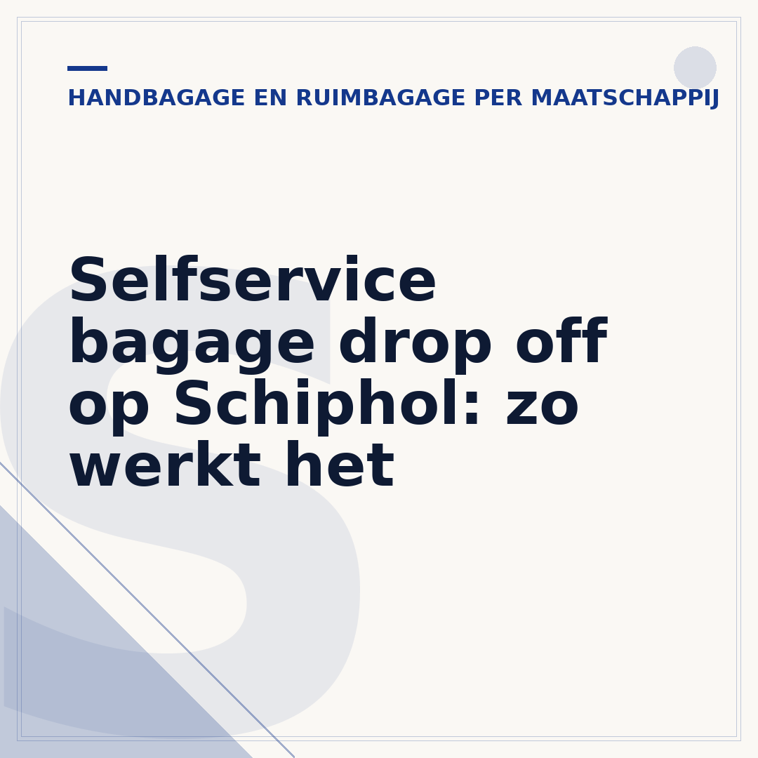 Selfservice bagage drop off op Schiphol: zo werkt het