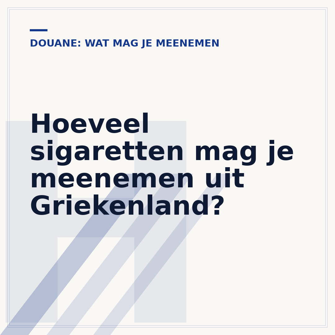 Hoeveel sigaretten mag je meenemen uit Griekenland?