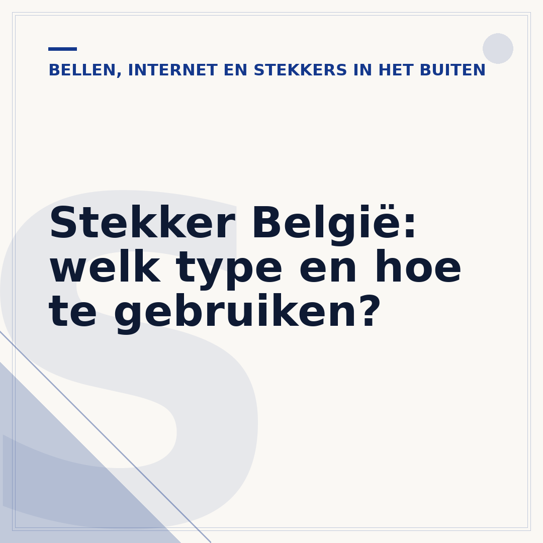 Stekker België: welk type en hoe te gebruiken?