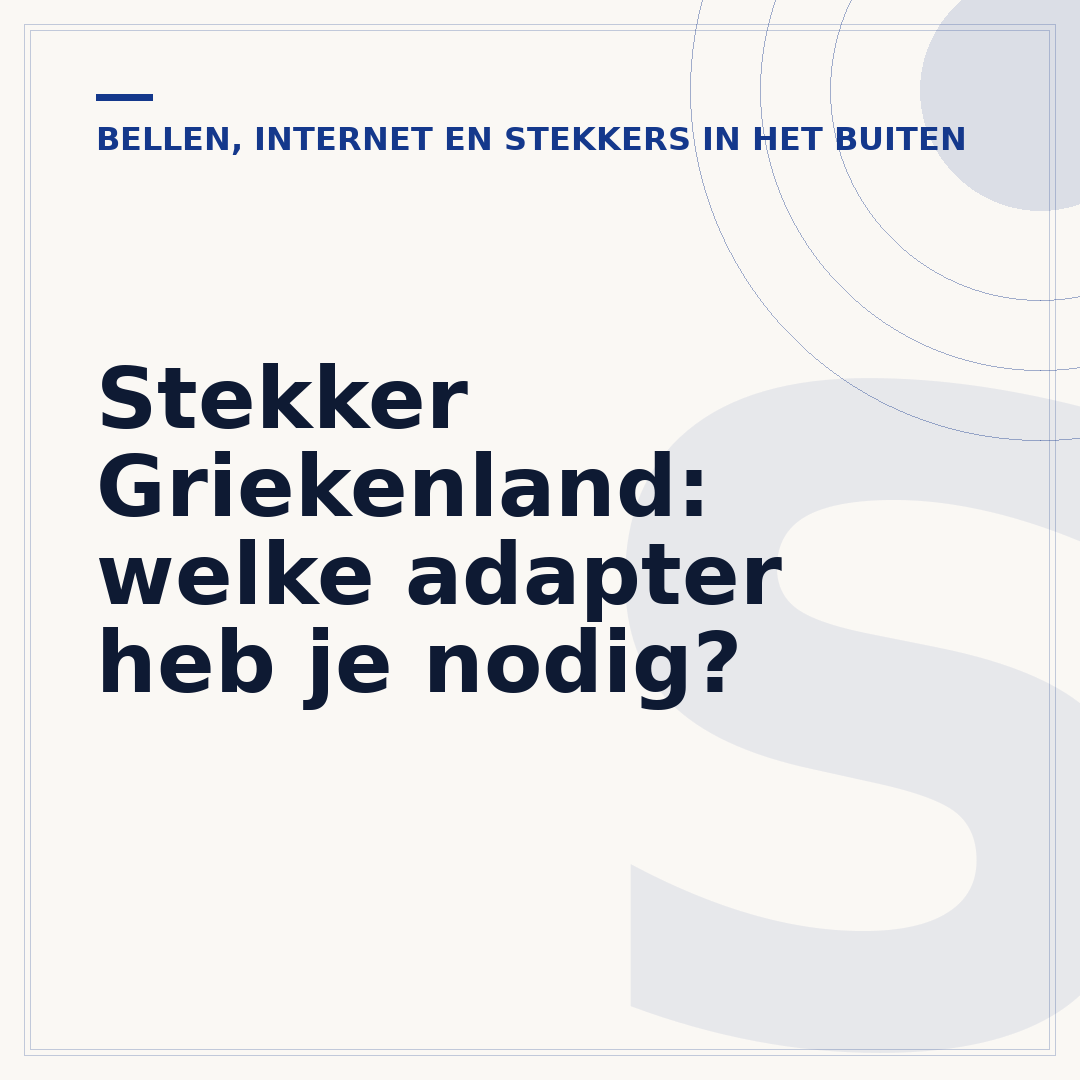Stekker Griekenland: welke adapter heb je nodig?