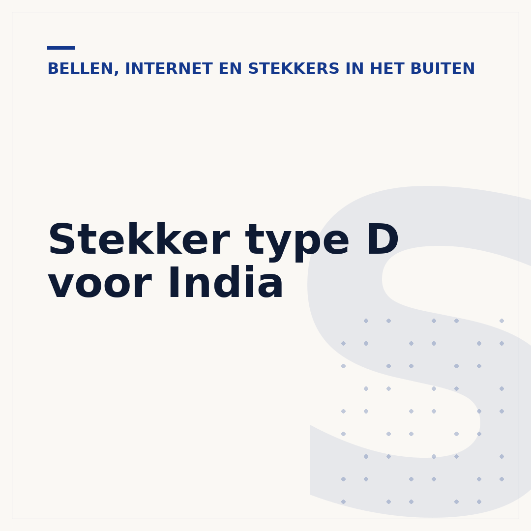 Stekker type D voor India