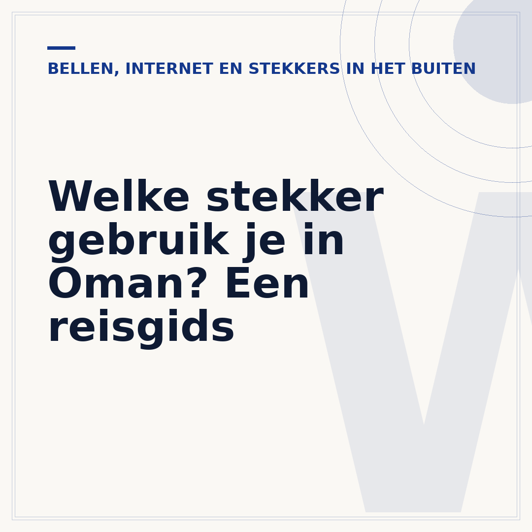 Welke stekker gebruik je in Oman? Een reisgids