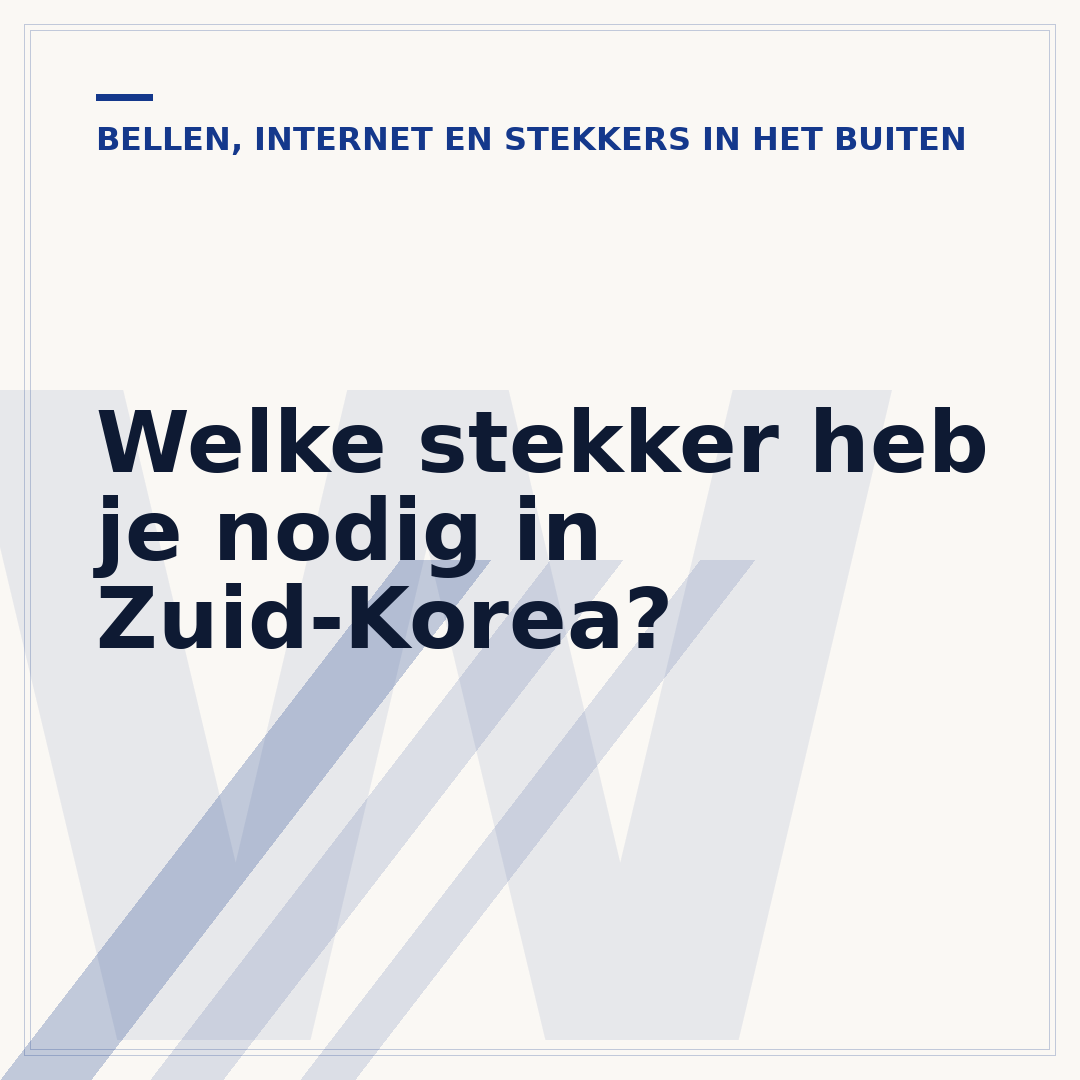 Welke stekker heb je nodig in Zuid-Korea?