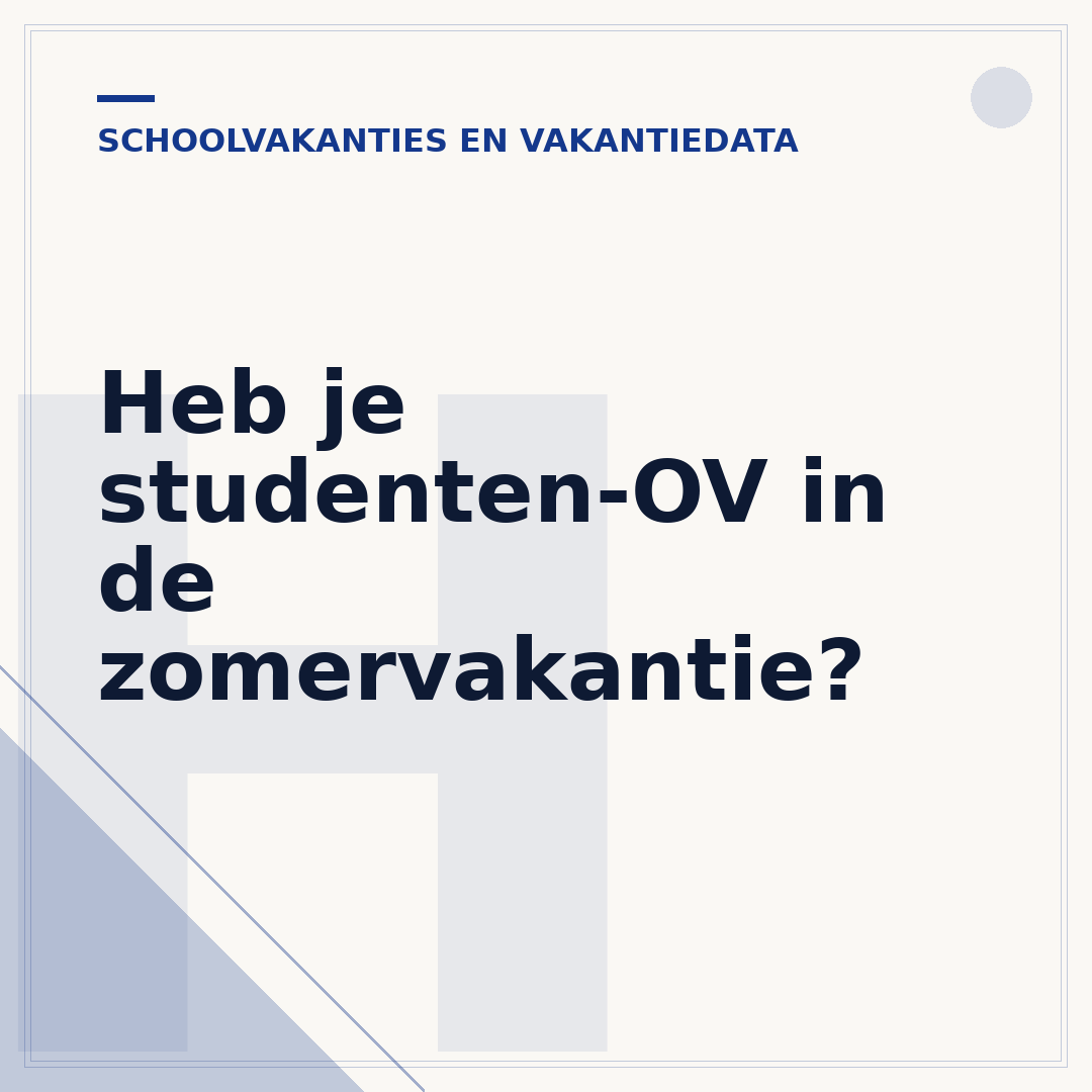 Heb je studenten-OV in de zomervakantie?