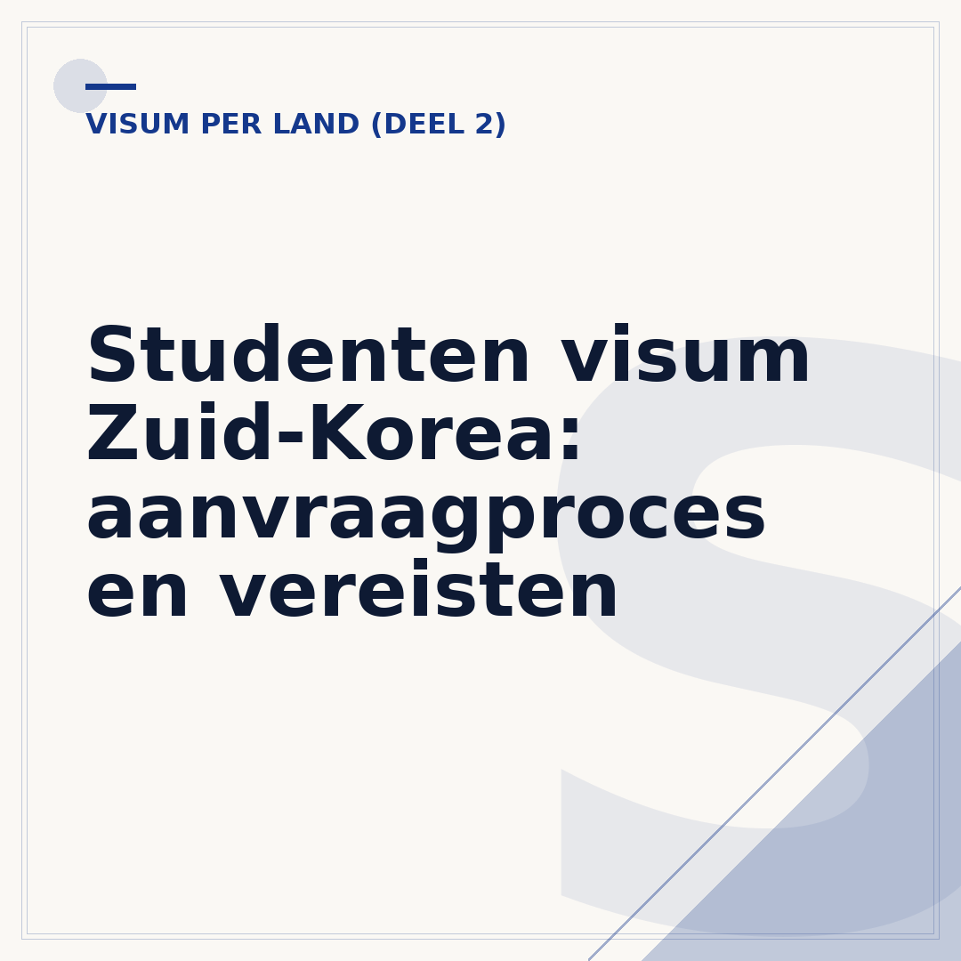 Studenten visum Zuid-Korea: aanvraagproces en vereisten