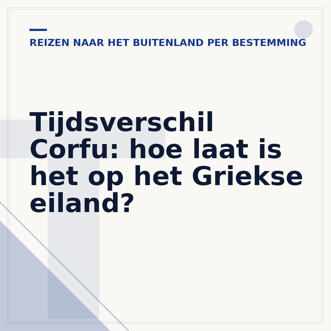 Tijdsverschil Corfu: hoe laat is het op het Griekse eiland?