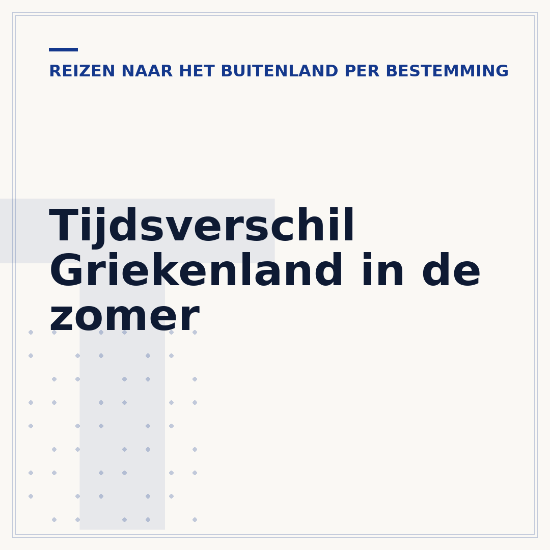 Tijdsverschil Griekenland in de zomer